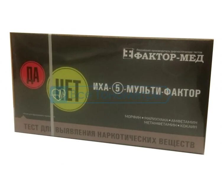 Multifactor logo. Тест иха-10-мульти-фактор. Мультифактор программа. Мультифактор приложение. Иха-мульти-фактор.