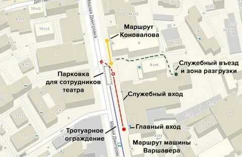 Ленком адрес метро