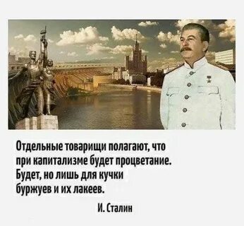 Каким должен быть настоящий товарищ