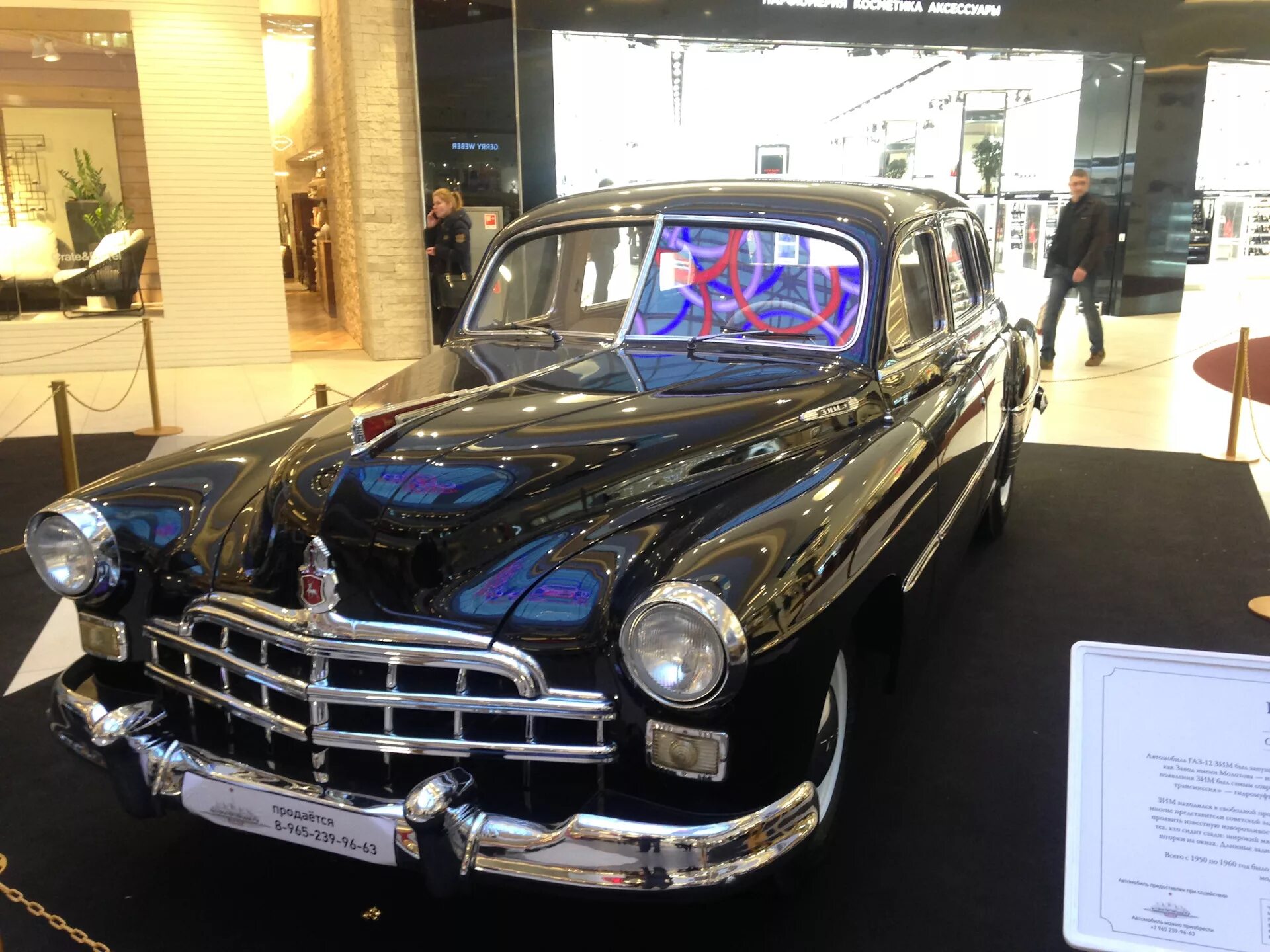 Выставка ретро автомобилей красноярск. Терешковой 62 кемерово автосалон. Autopia. Машина тц 14. Машина тц 14.