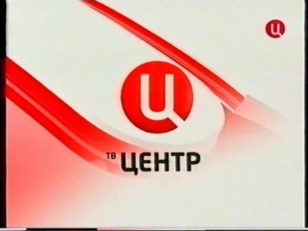 Уфа канал твц. ТВ центр. Заставка ТВ центр. ТВ центр логотип. ТВЦ ТВ центр.