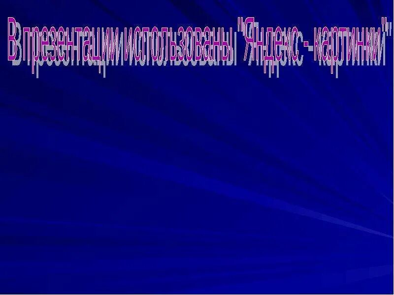 Мир древности далекие и близкие презентация. Мир древности далекий и близкий. Мир древности далекий и близкий рабочая тетрадь. Окружающий мир древности далекий и близкий. Мир древности далекий и близкий 4 класс презентация.