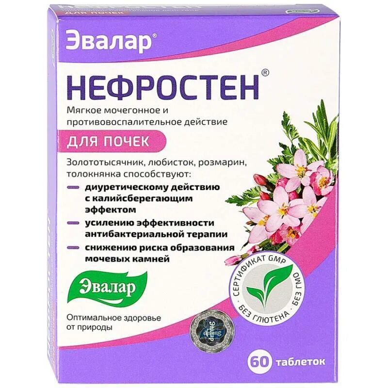 Каким лечебным эффектом