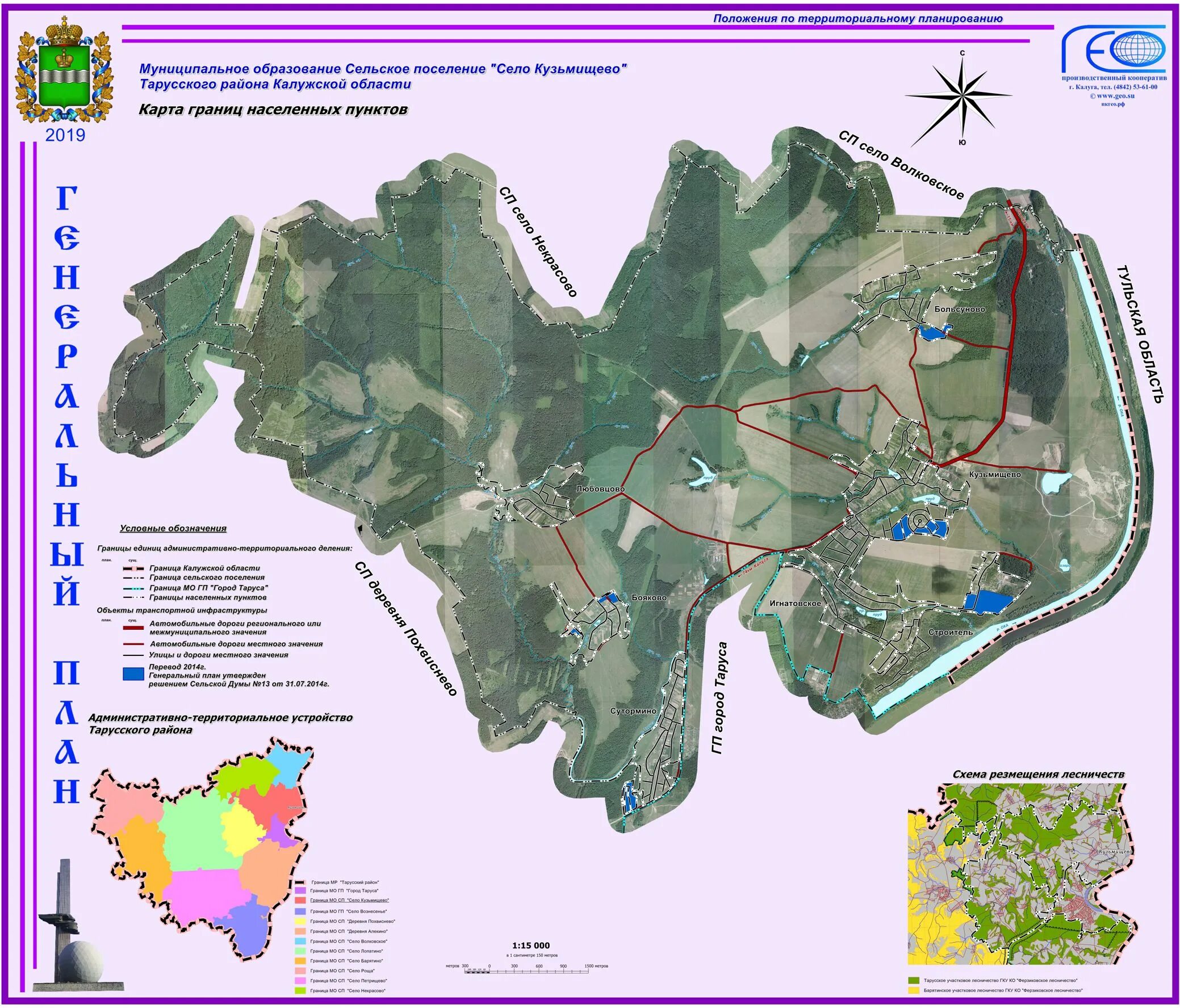 Сайт тарусского района. Карта Тарусского района Калужской области. Карта Тарусского района Калужской. Подробная карта Тарусского района Калужской области. Тарусский район дороги.