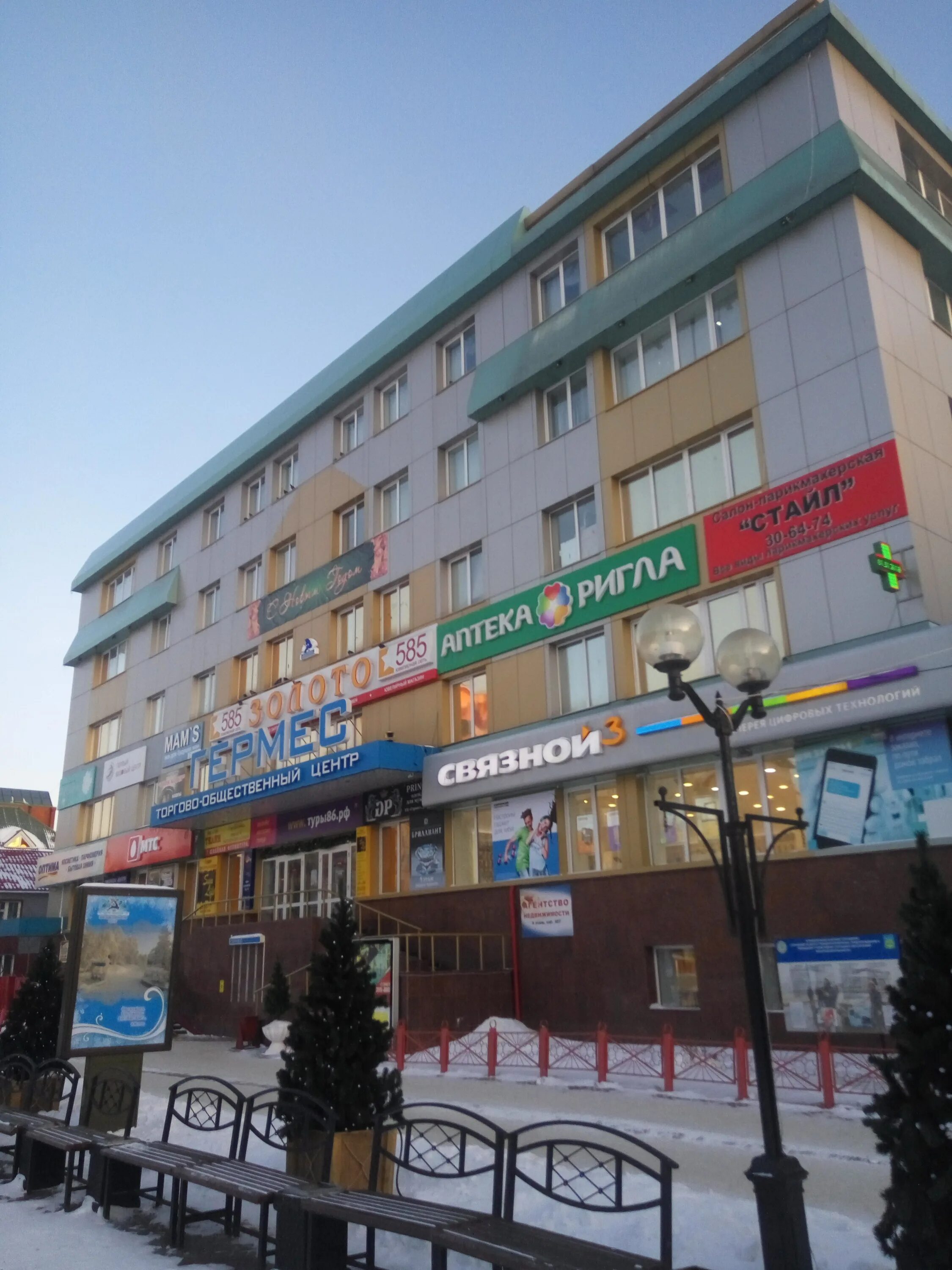 туры 86. туры 86 ханты. ханты мансийск ул карла маркса 17. туры 86 ханты. тур 86 сургут.