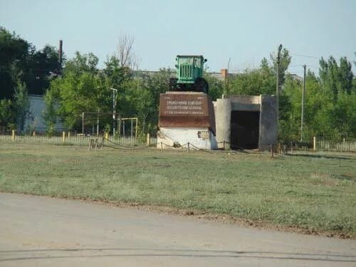 Погода в радищево новоузенского района. Новоузенский район Совхоз Радищева. Поселок Радищево Саратовской области. Поселок Радищево Новоузенский район. П.Радищево Новоузенский район Саратовская обл.