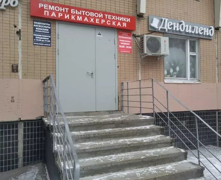 Салон воск на бабушкинской менжинского. Менжинского д. 23 корп. Салон красоты бабушкинская. Бабушкинский загс москвы.