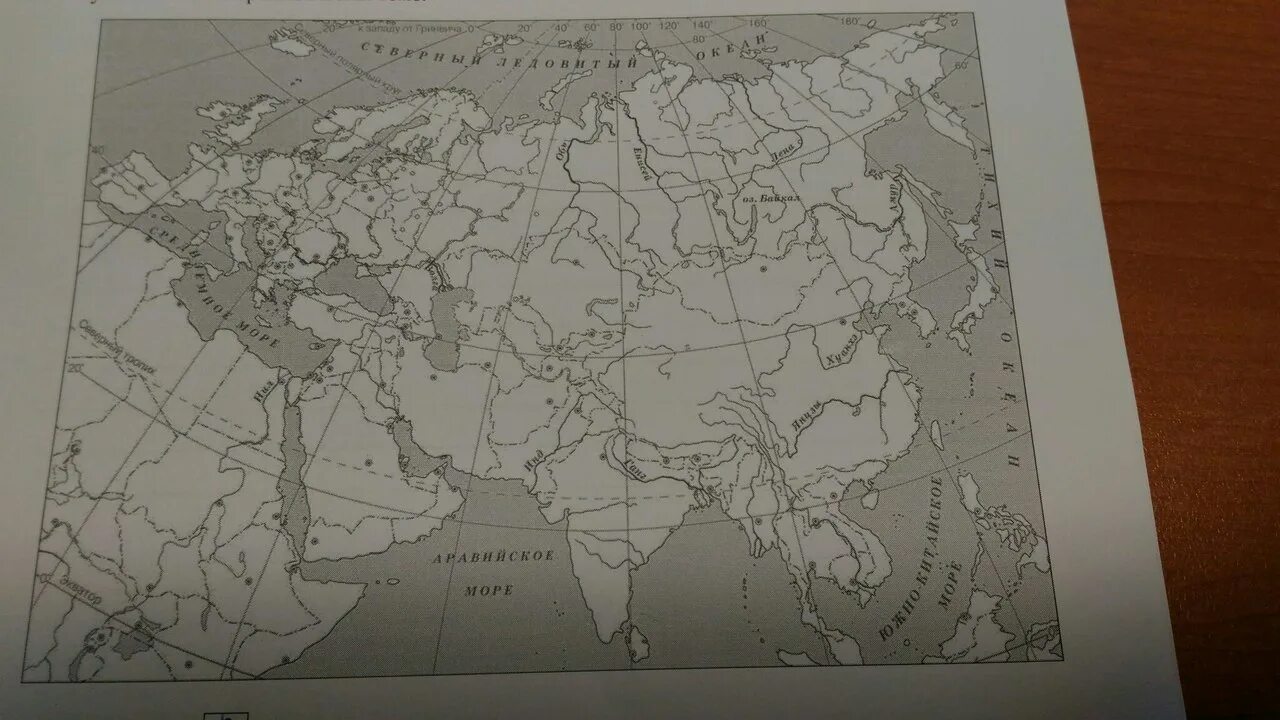 Река ганг на карте впр 5 класс. Древняя Греция на контурной карте с градусной сеткой. Звштрихуйте на контурной каре. Заштрихуйте на контурной карте. Древний Египет на карте ВПР.