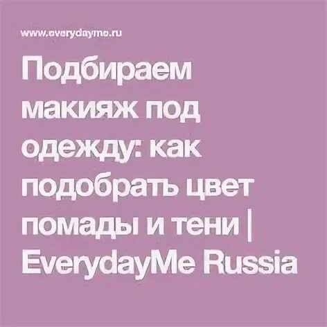 Every day me. Every day me