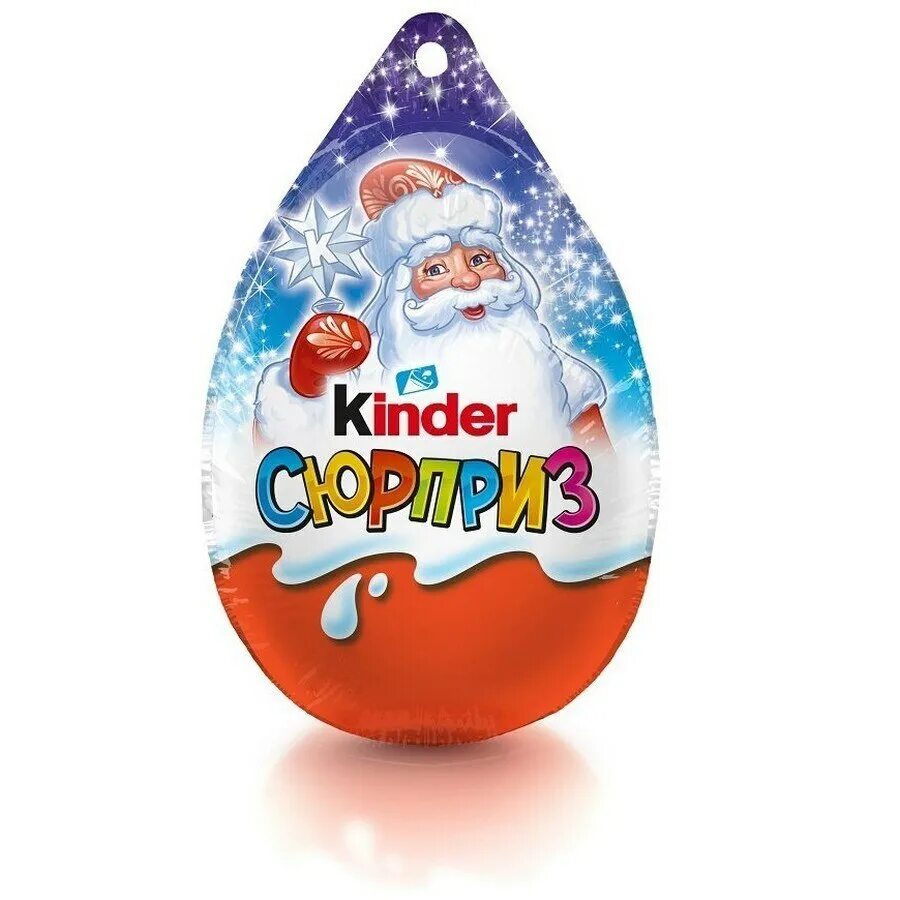Киндер яйцо 220 гр. Киндер сюрприз новогодний kinder. Киндер сюрприз новогодний kinder. Киндер яйцо новый год. Новогодние киндеры.