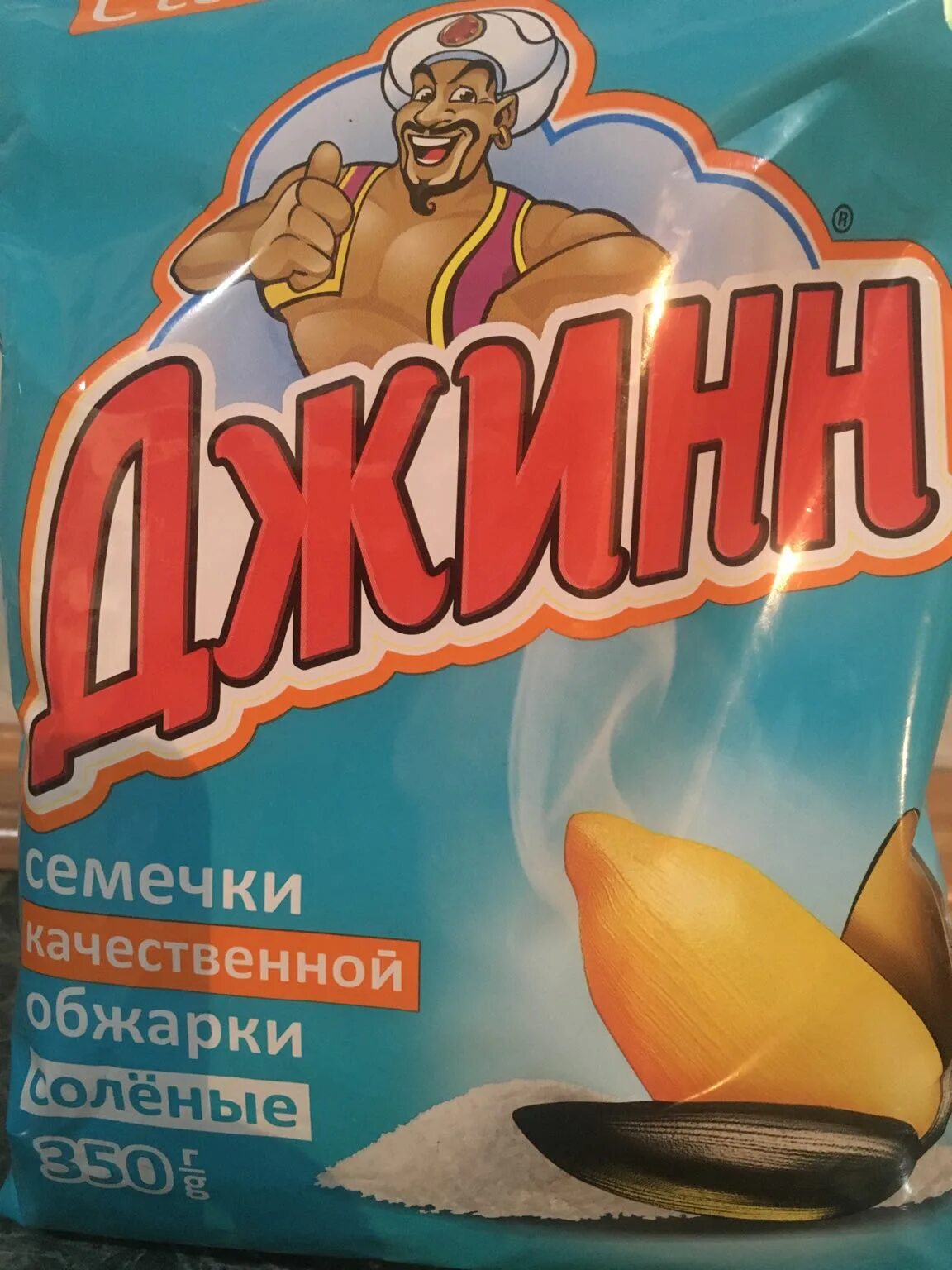 Изготовитель семечек джин. Семечки джин производитель. Семечки джин производитель. Семечки джинн солнечный великан. Джин семечки великан джинн.