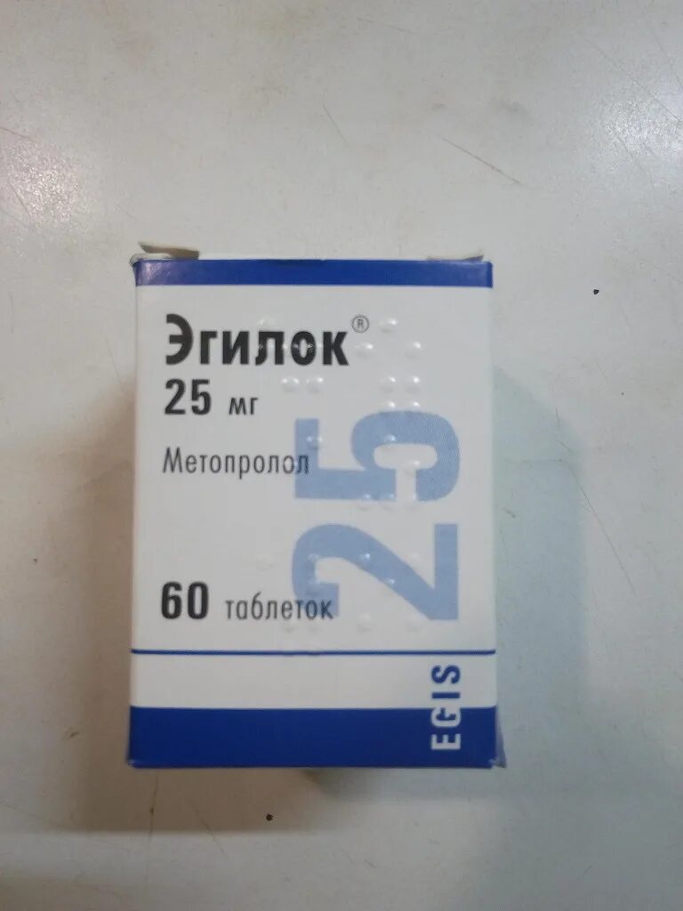 Эгилок 25 мг. Эгилок таб 25мг 60. Эгилок таблетки 50 мг 60 шт.. Эгилок 25 мг. 60 Табл.