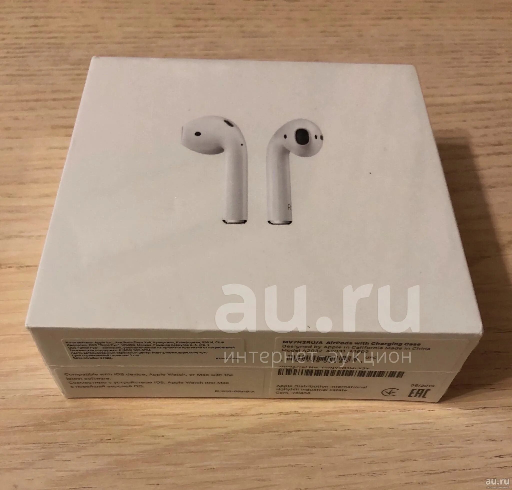 Airpods mv7n2 цены. Наушники аплpods Pro 2 коробка. Apple AIRPODS 2 mv7n2. Наушники AIRPODS Pro 2 коробка. Наушники беспроводные Apple AIRPODS 1.