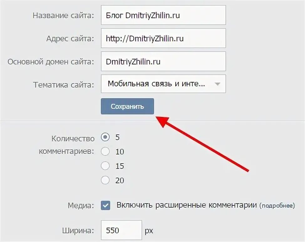 Как поставить коммент. Как поставить коммент