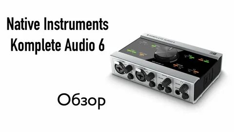 Sound sound обзор