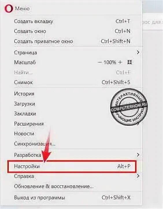 Как открыть боковую панель в опере. Как открыть боковую панель в опере