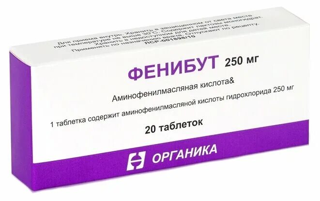 фенибут 250 мг 20 шт. фенибут тб 250мг n20. фенибут табл 250мг 20 московский эндокринный завод. Aminophenylbutyrici таблетки 0. фенибут таблетки 250мг 20шт.