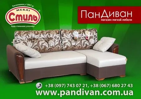 Каталог пана