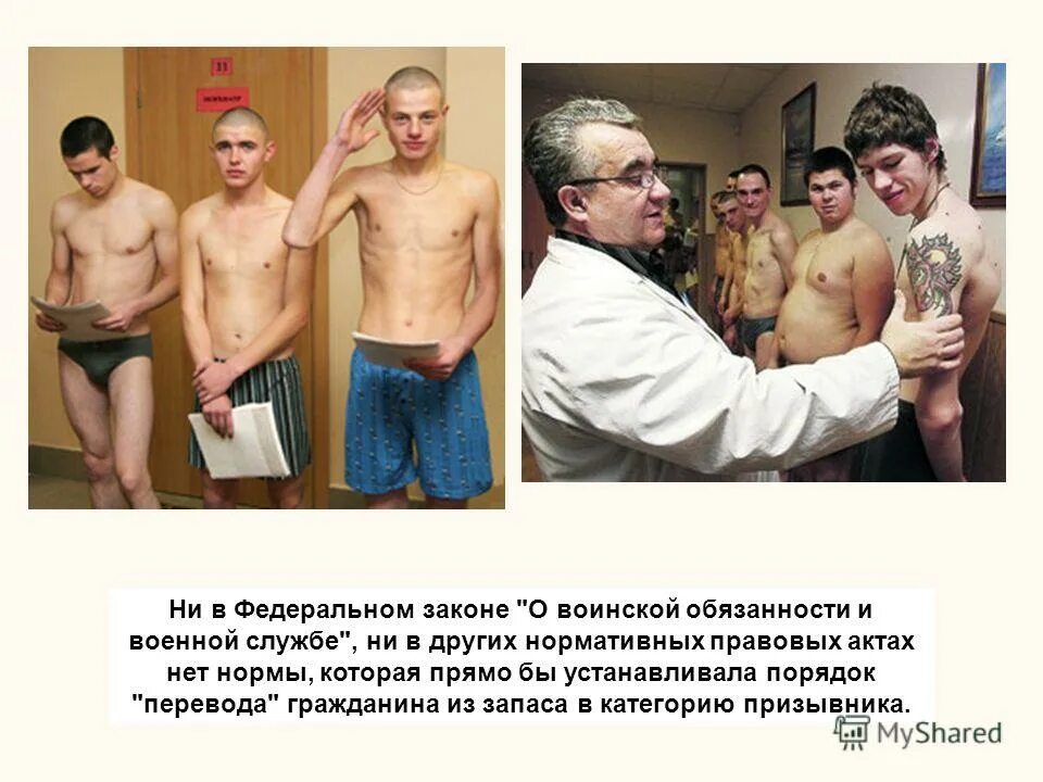 ст 52 о воинской службе. п. категория граждан подлежащих призыву по контракту. закон 53 фз о воинской службе. ст 52 о воинской службе.