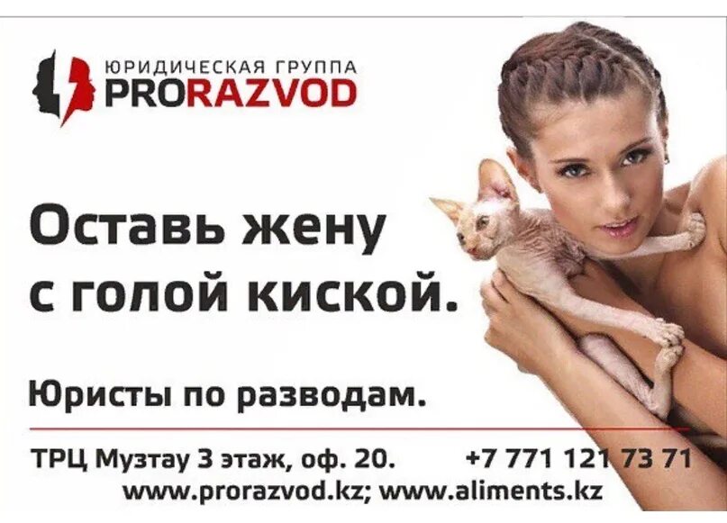 Оставь Жену С Голой Киской
