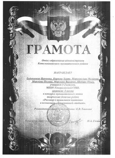 Погода генералово волгоградская область котельниковский