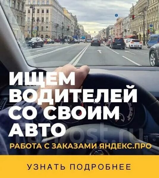 Такси Комсомольск-на-Амуре. Такси Свободный драйв. Сити драйв штрафы. Такси комсомольск на амуре номера телефонов