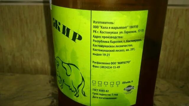 кала я марьяпоят костомукша