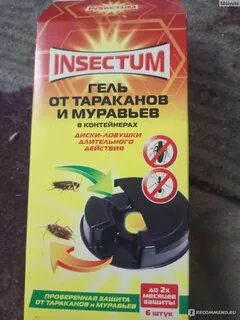 Отзывы как выводили тараканов