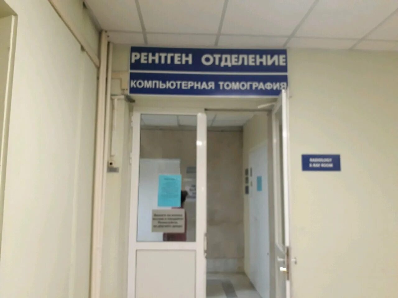 Больницы тольятти работа. Тольятти больница баныкина хирургия. Гбуз со тгкб 2 тольятти. Роддом тольятти медгородок. Больницы тольятти работа.