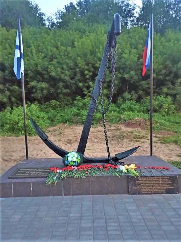 Памятник военным морякам. Мемориалы вмф. Мемориалы вмф. Каменск уральский памятник морякам. Памятник морякам череповец.