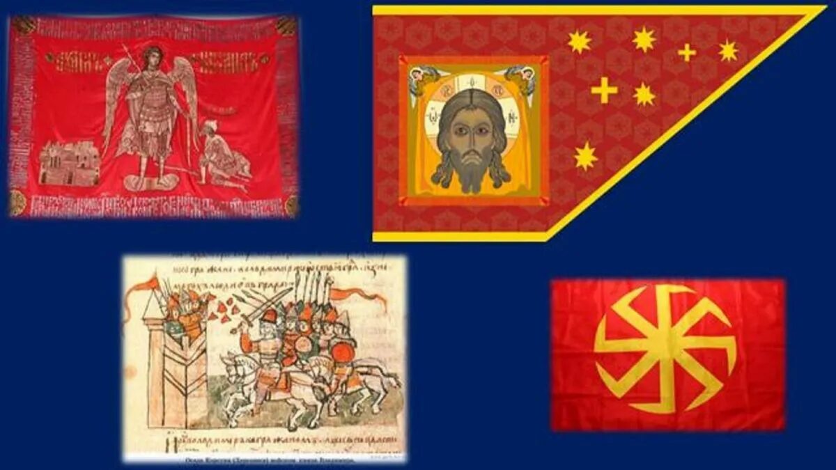 Все флаги руси. Все флаги руси. Флаг империи при петре 1. Все флаги руси. Все флаги руси.