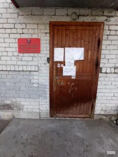 2 кировский судебный участок
