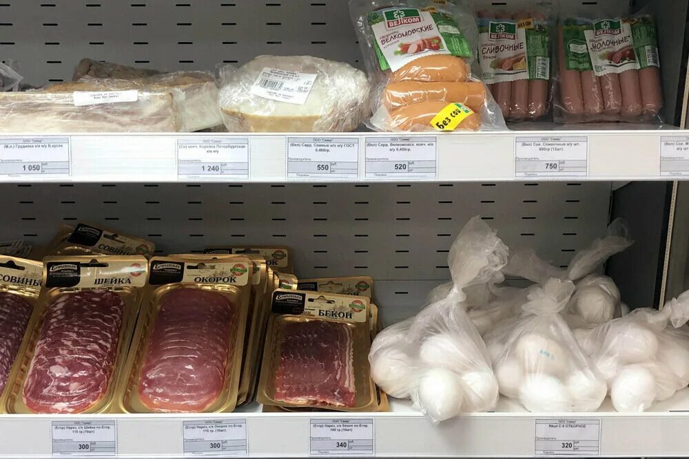 Билибино продукты. Билибино. Продукты на чукотке. Певек магазины. Магазин на чукотке.