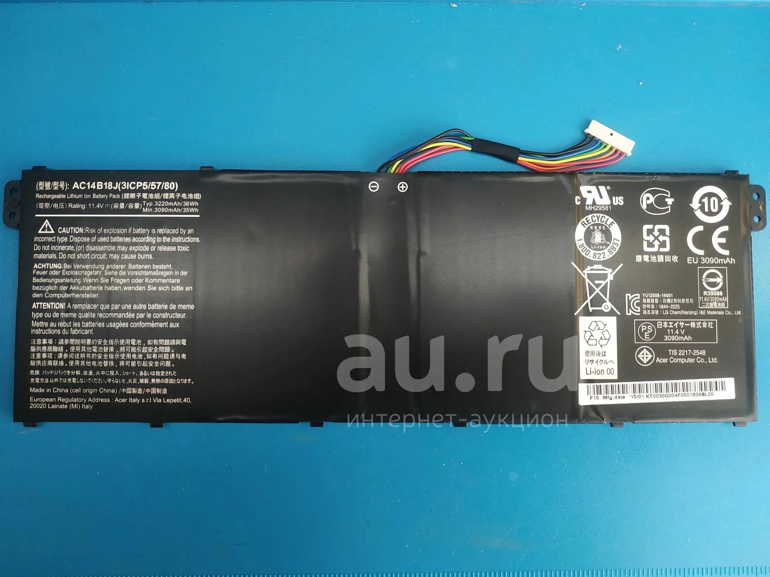 Батарея ac14b18j. Аккумуляторная батарея для ноутбука ac14b18j. Аккумулятор Acer (ac14a8l). Ac14. Ac battery