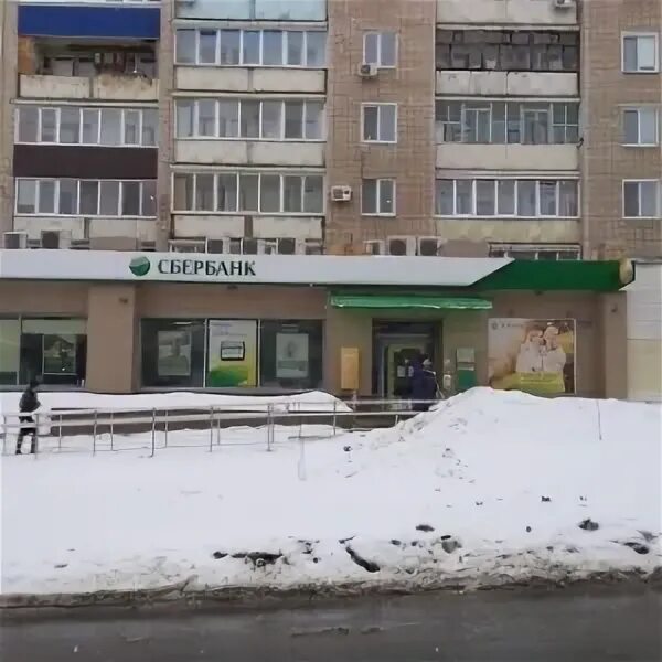 Сбербанк ухта. Барнаул сбербанк исакова 270. Сызрань 50 лет октября 12 а аптека. Отделения сбера в саратове. Сбербанк сызрань монгора.