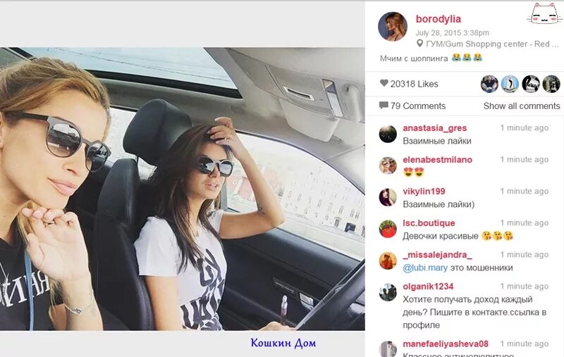 подпись с подругой. близняшки спилберг. как подписать фото с подругой. подпись под фотографией с подругами. подпись к фото с подругой.