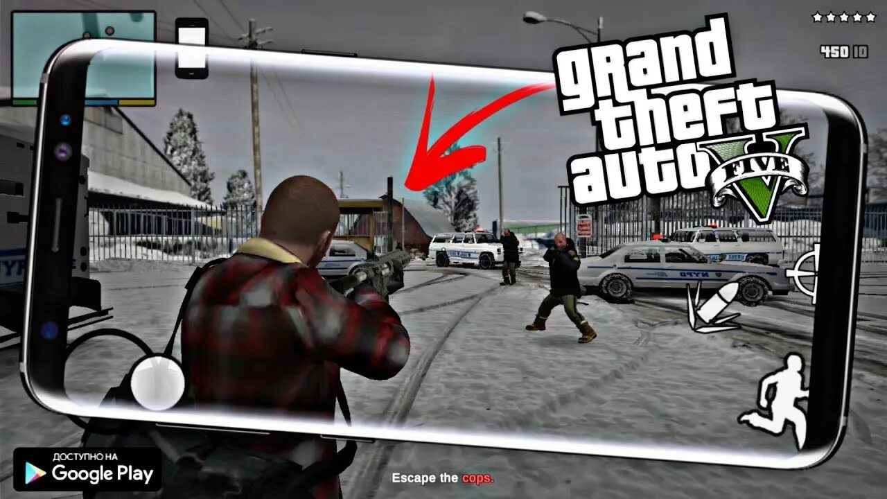 Grand Theft auto 5 Пролог. Ограбление ГТА 5 Пролог. ГТА 5 Пролог ограбление банка. GTA 5 Prologue Android.