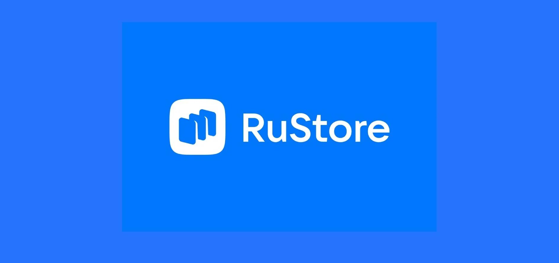 RUSTORE. Рустор лого. Логотип магазина RUSTORE. Рустор магазин приложений.