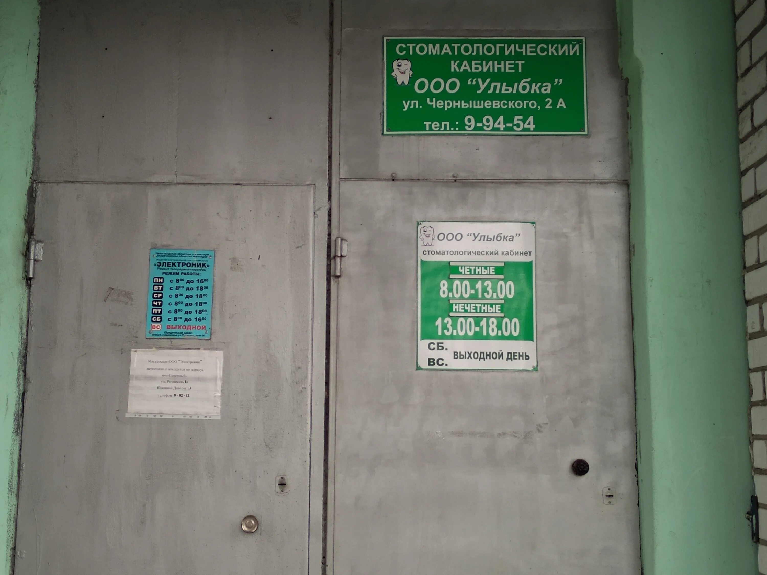 росписи русские народные городецкая. улыбка городец. роспись по дереву для детей. улыбка городец. городецкая роспись мезенская роспись петриковская роспись.