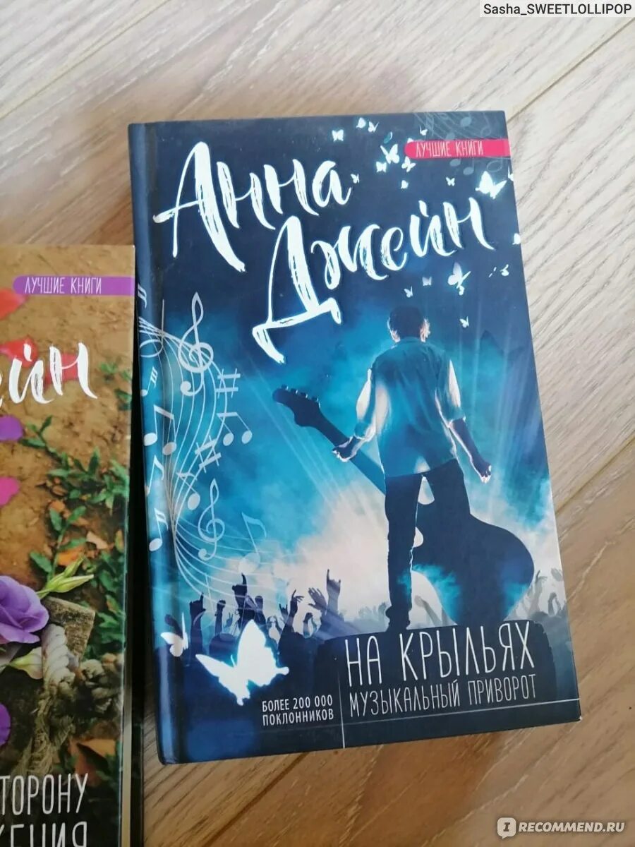 Наследница черного дракона цикл. Нежеланная невеста книги по порядку. Цикл книг нежеланная невеста. Нежеланная невеста книги по порядку. Нежеланная невеста книги по порядку.