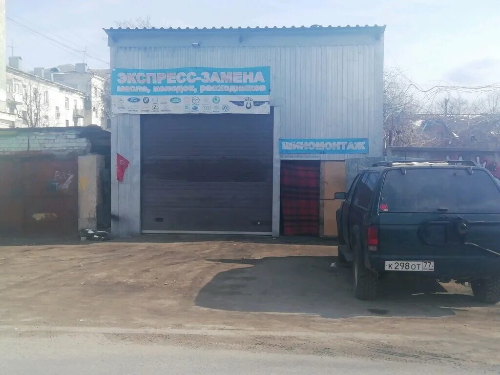 Вход в автосервис. Автомастерская тверь. Сервис колесо 69 тверь. Автосервис тверь. Автомастер чагинская 4.