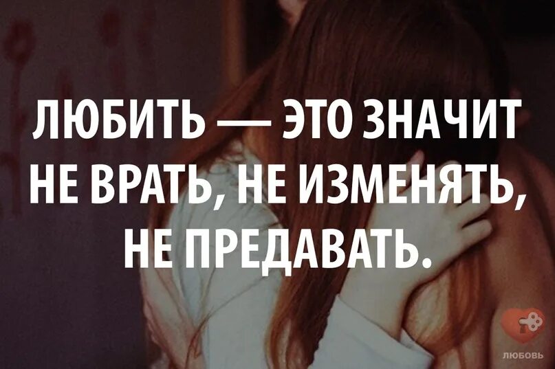 Ноги не врут