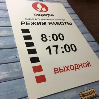 Таблички казань