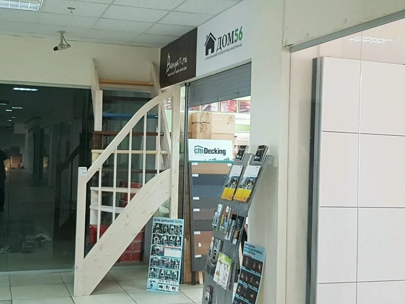 монтажников 2/1 оренбург. оренбург ул монтажников 30а тц target. монтажников 30а оренбурге. екб монтажников 30. монтажников 30а оренбурге.