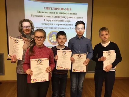Победитель 2019 год