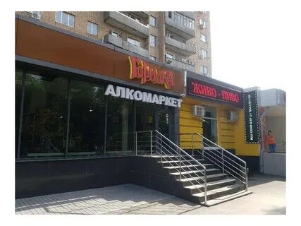 Самара аренда магазин