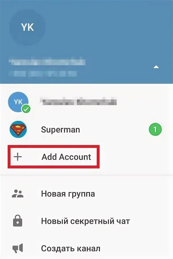 Можно создать аккаунт телеграмм без номера. Второй аккаунт в телеграмме. Как создать второй аккаунт в телеграмме. Телеграмм 2 аккаунта. Добавить аккаунт в телеграм.
