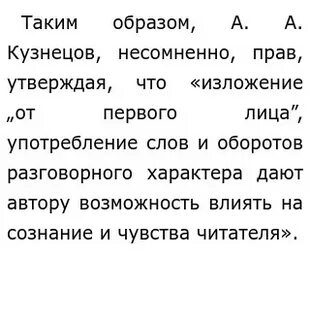 Аксенова счастье текст