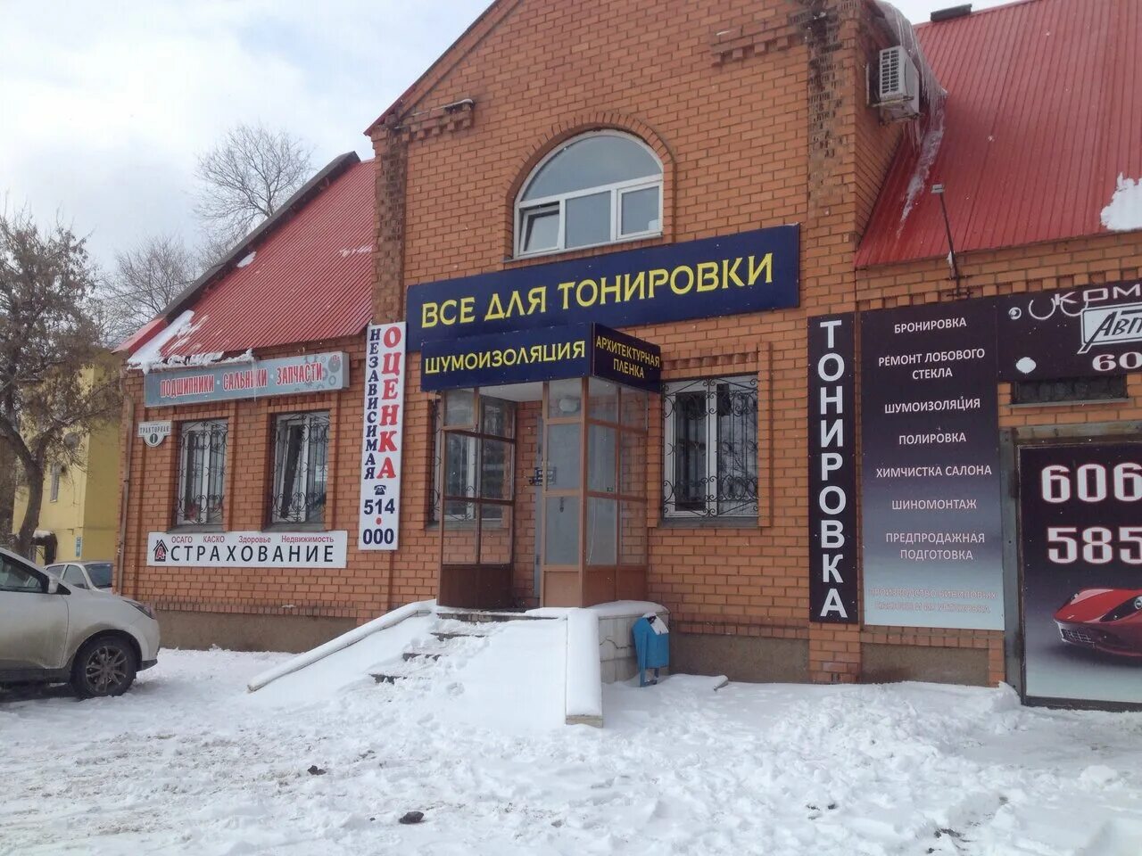 оренбург улица пугачевская. тракторная оренбург. 1. орлова 184 оренбург. эвакуатор грузовой для тракторов.