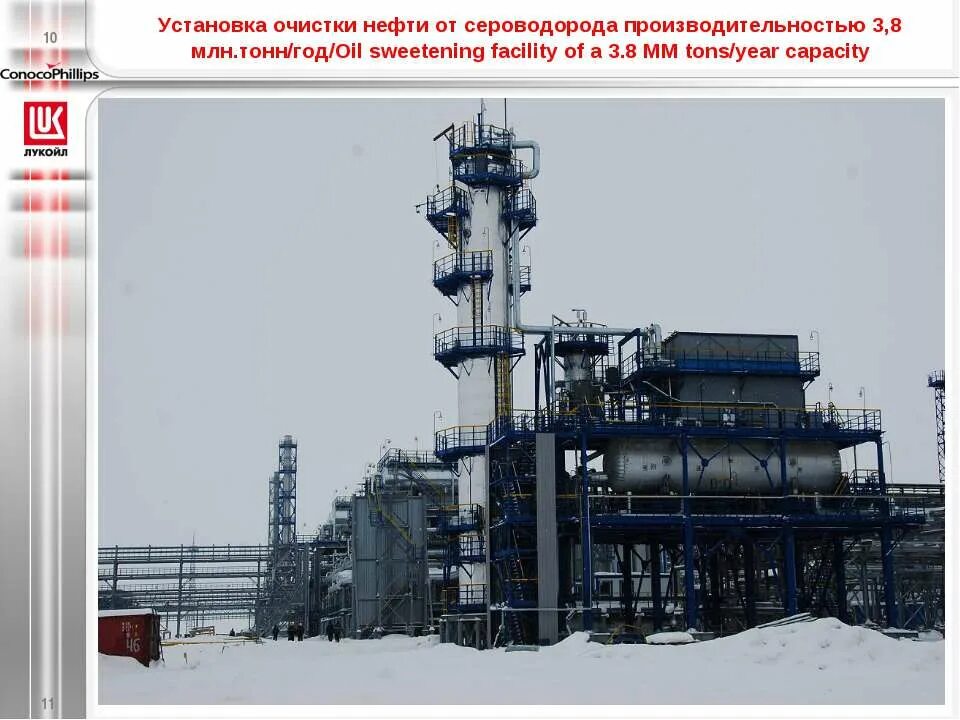 комплексная технология очистки нефти от сероводорода. схема установки очистки газа от сероводорода. мембранные технологии очистки газов. схема очистки нефти от сероводорода. методы очистки нефти от сероводорода.